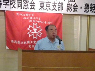新支部旗紹介